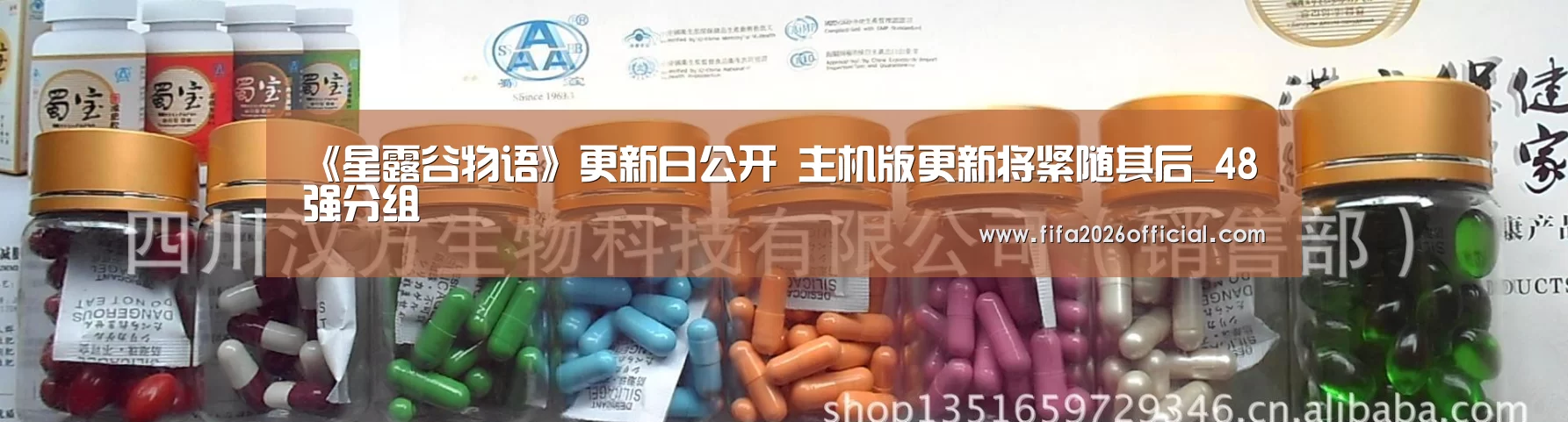 比赛直播