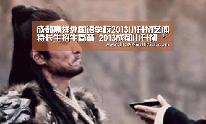 48强分组