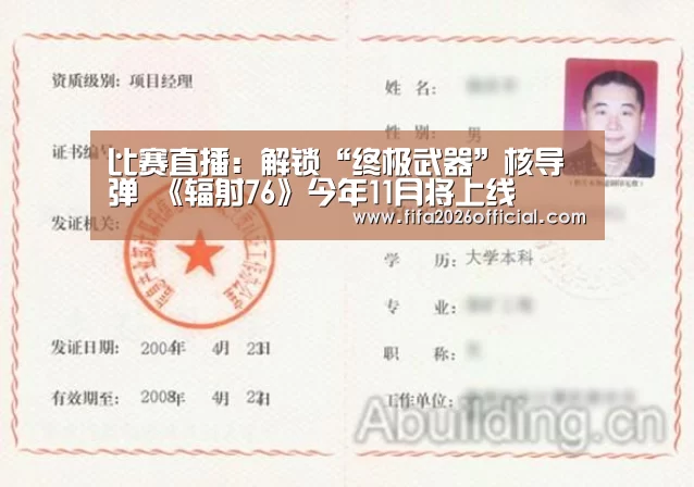 48强分组