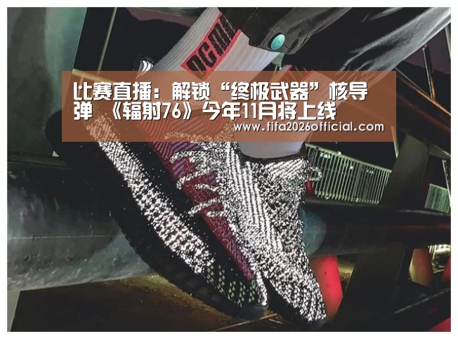 世界杯官网