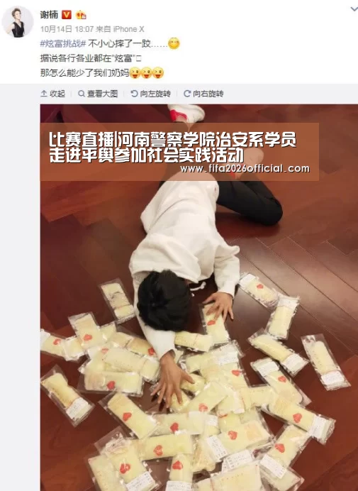 比赛直播