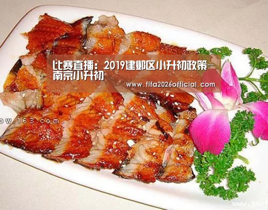 世界杯官网