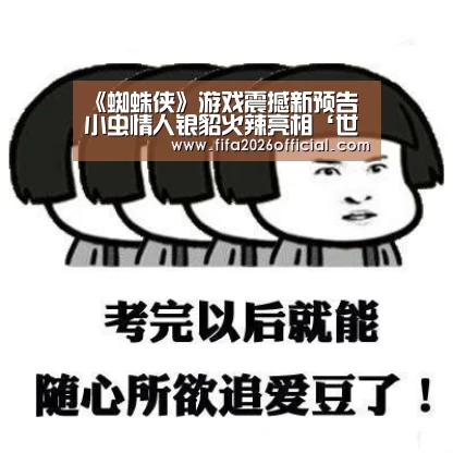 比赛直播