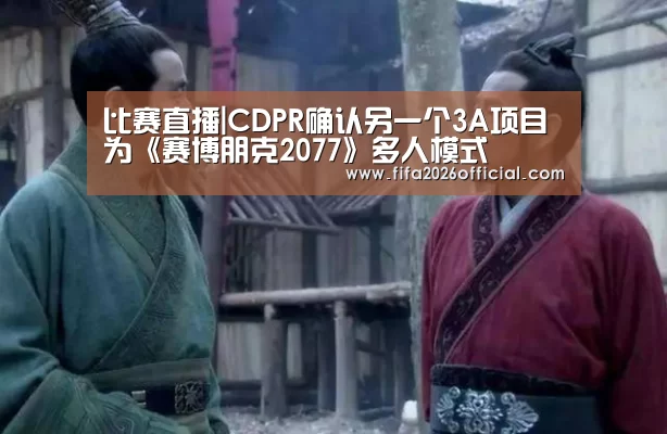 48强分组