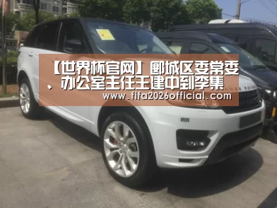 比赛直播