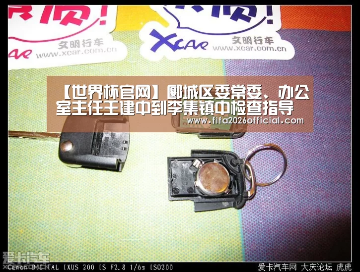 48强分组