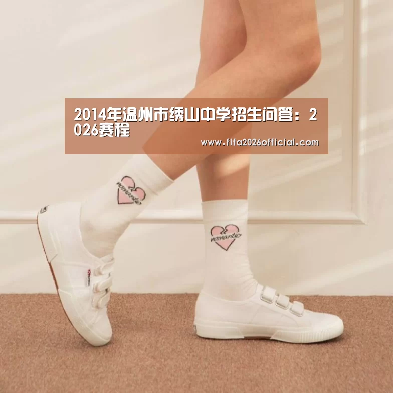比赛直播