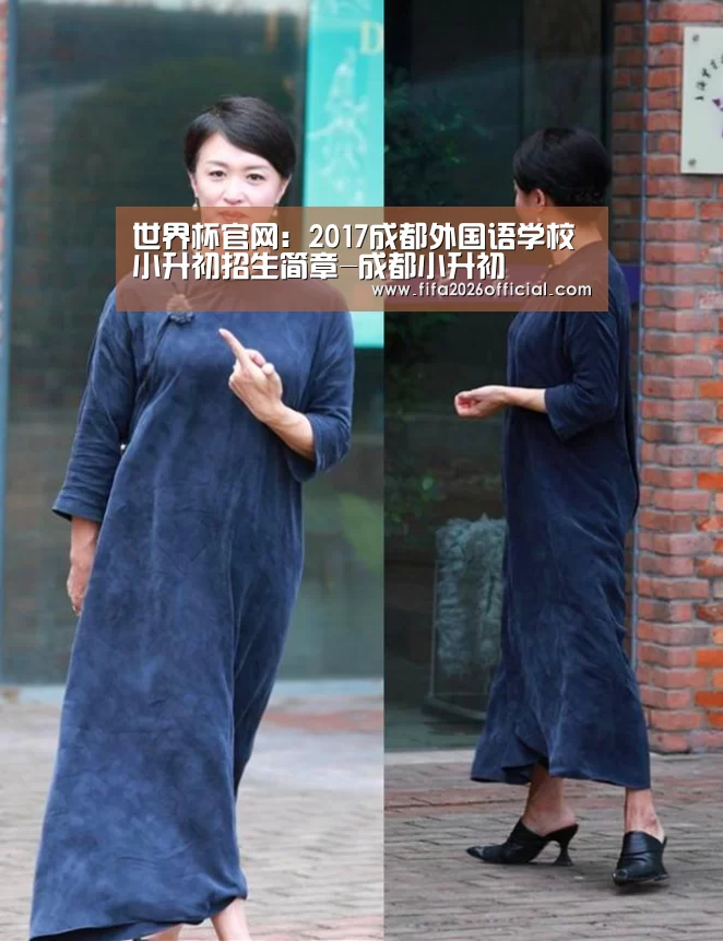 48强分组
