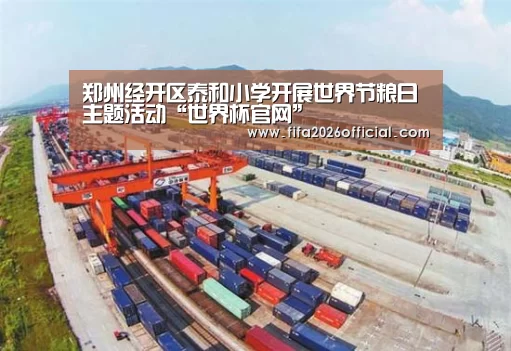 比赛直播