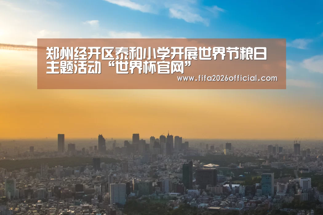 48强分组