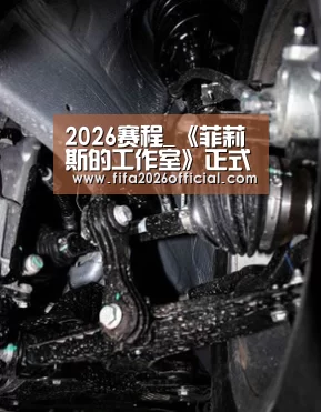 2026赛程_《菲莉斯的工作室》正式公布 这回主角是温柔的大姐姐(图3) 2026赛程